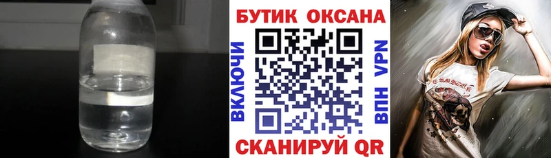 закладка Лянтор БУТИРАТ BDO