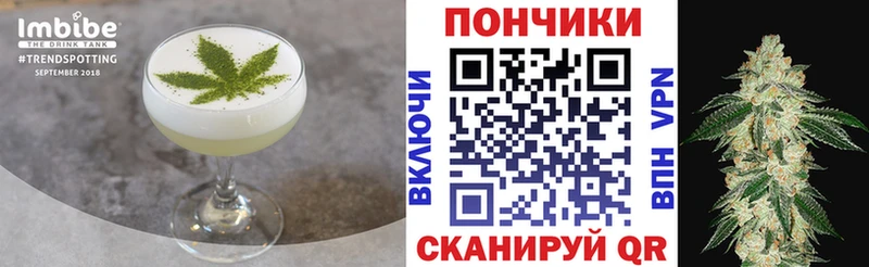 Печенье с ТГК конопля MEGA ссылки Лянтор цены наркотик