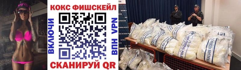 Cocaine 99%  купить наркотик  Лянтор 