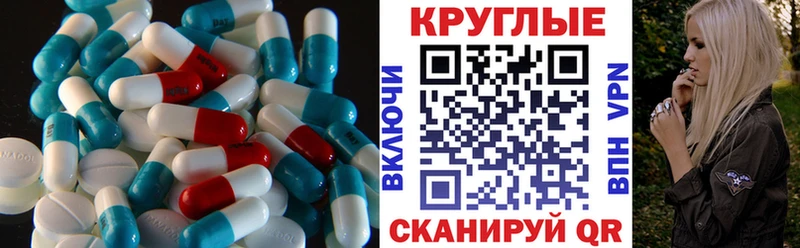 купить Лянтор ЭКСТАЗИ XTC