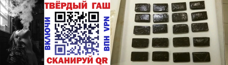hydra как зайти  Лянтор  Гашиш 40% ТГК  дарнет шоп 