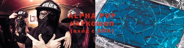 apvp Аркадак