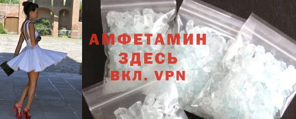спиды Армянск