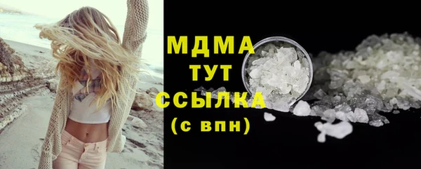 спиды Армянск