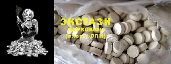 спиды Армянск