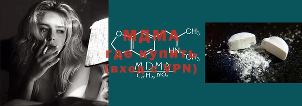 спиды Армянск