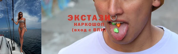 спиды Армянск