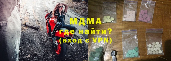 спиды Армянск