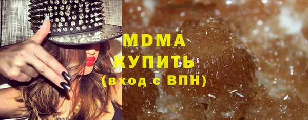 apvp Аркадак