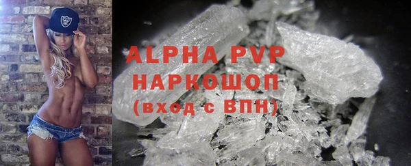 спиды Армянск