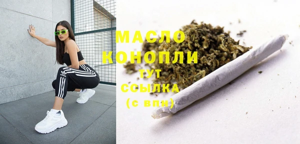 спиды Армянск
