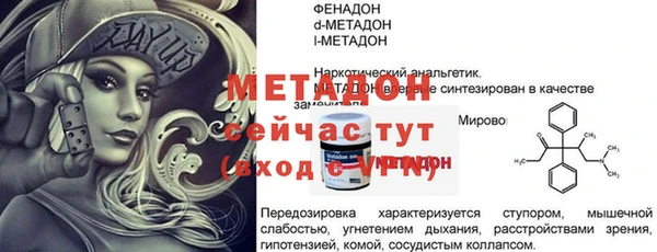 спиды Армянск