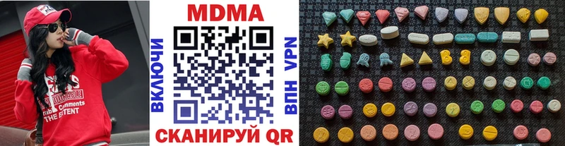 МДМА Molly  MEGA маркетплейс  Лянтор  магазин   