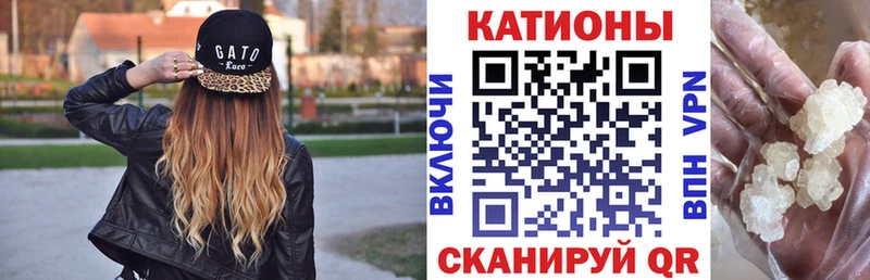 МЕФ VHQ  Лянтор 