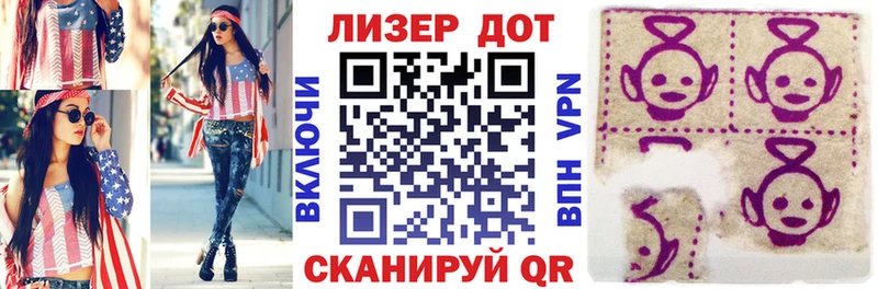 мориарти состав Лянтор Марки 25I-NBOMe 1,5мг